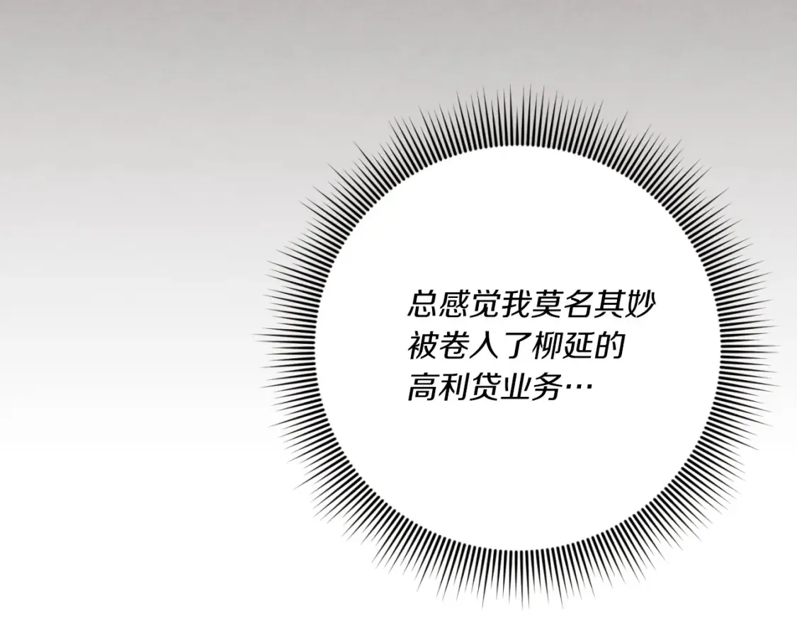 第174话 不速之客89