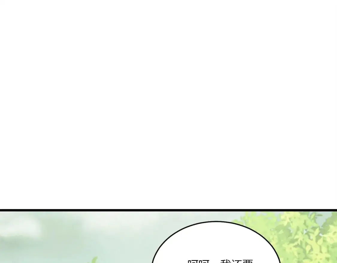 第165话 剑雷死杀33