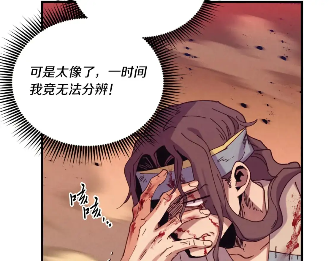 第150话 惨烈55