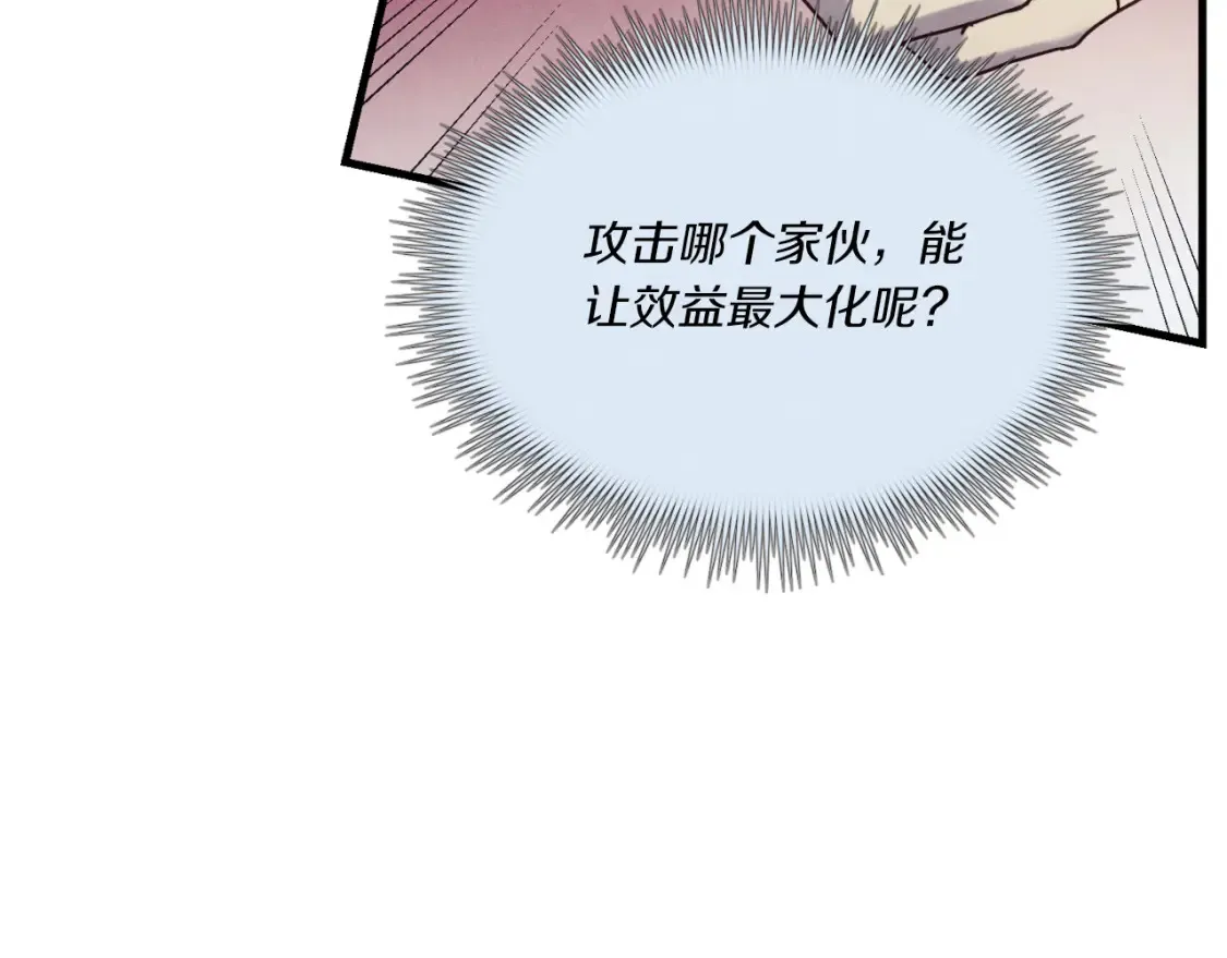 第175话 朋友130