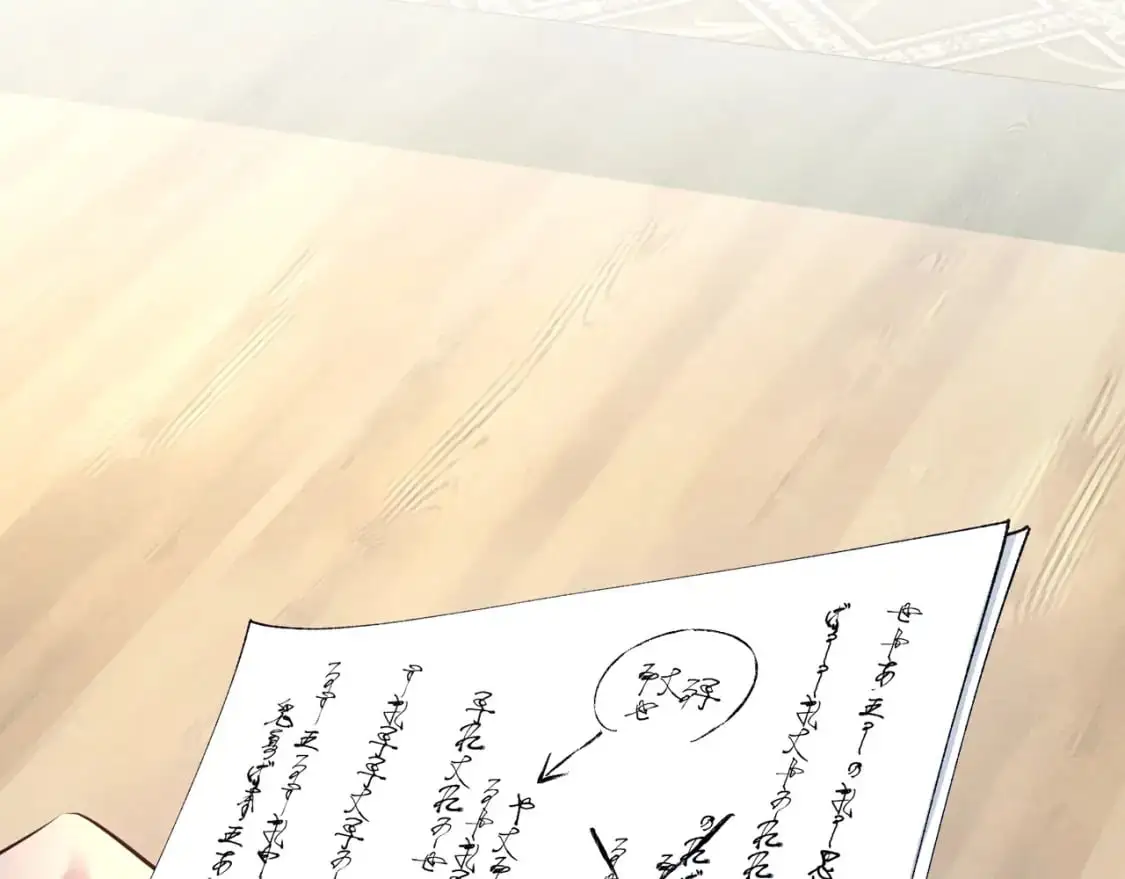 第148话 正式开始43