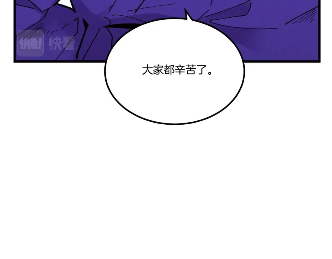 第61话 绿林七十二寨88