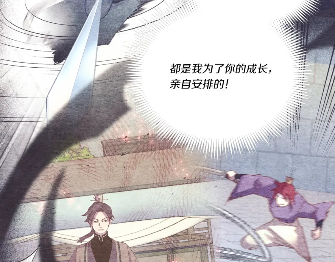第128话 小圣战决赛54