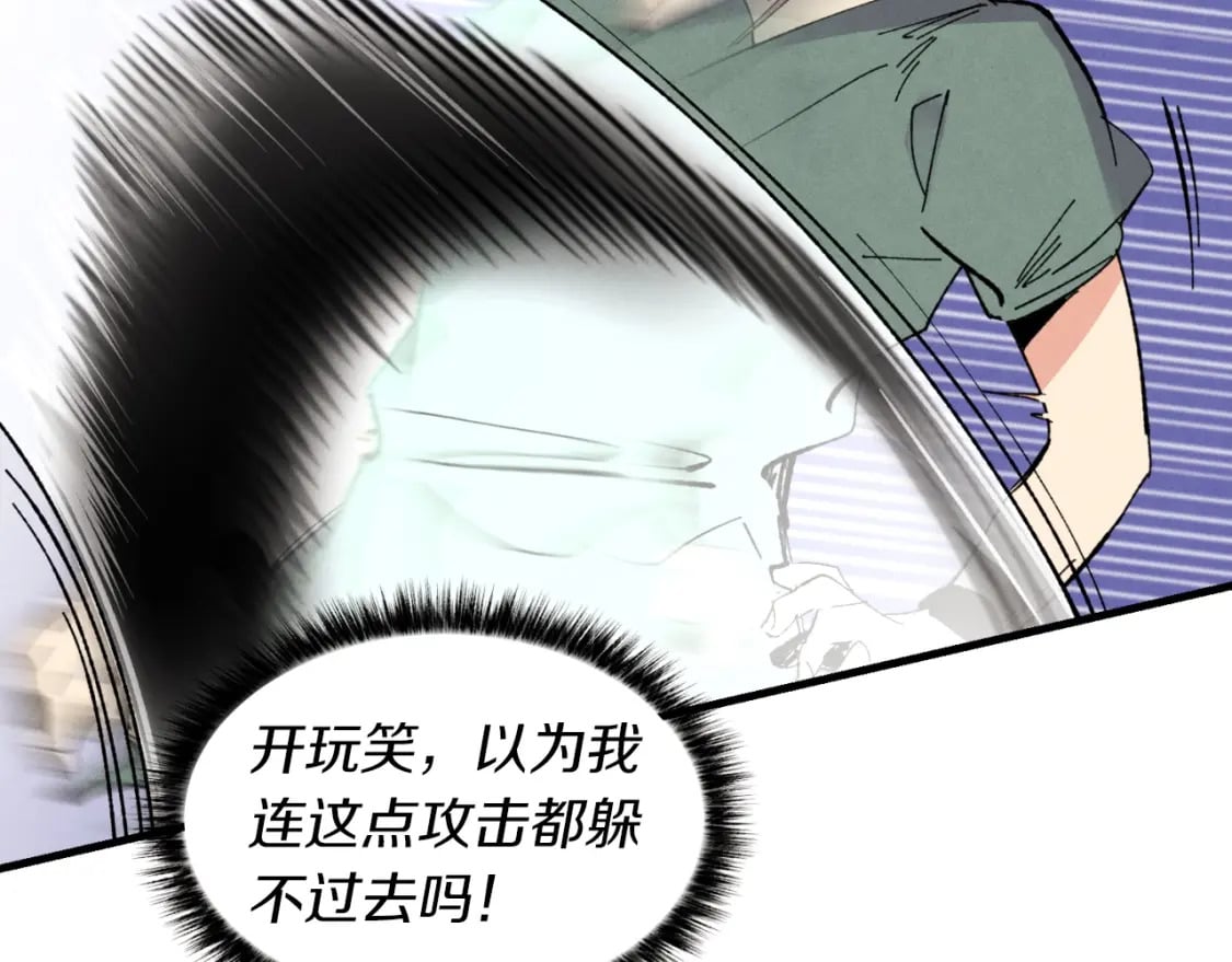 第50话 我的徒弟失败了74