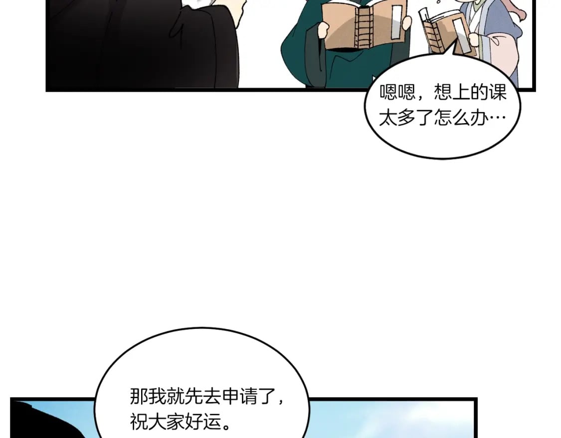 第83话 我有一门绝技169