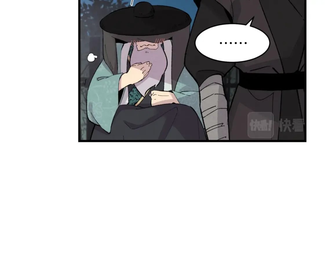 第36话 男儿的身份暴露了118