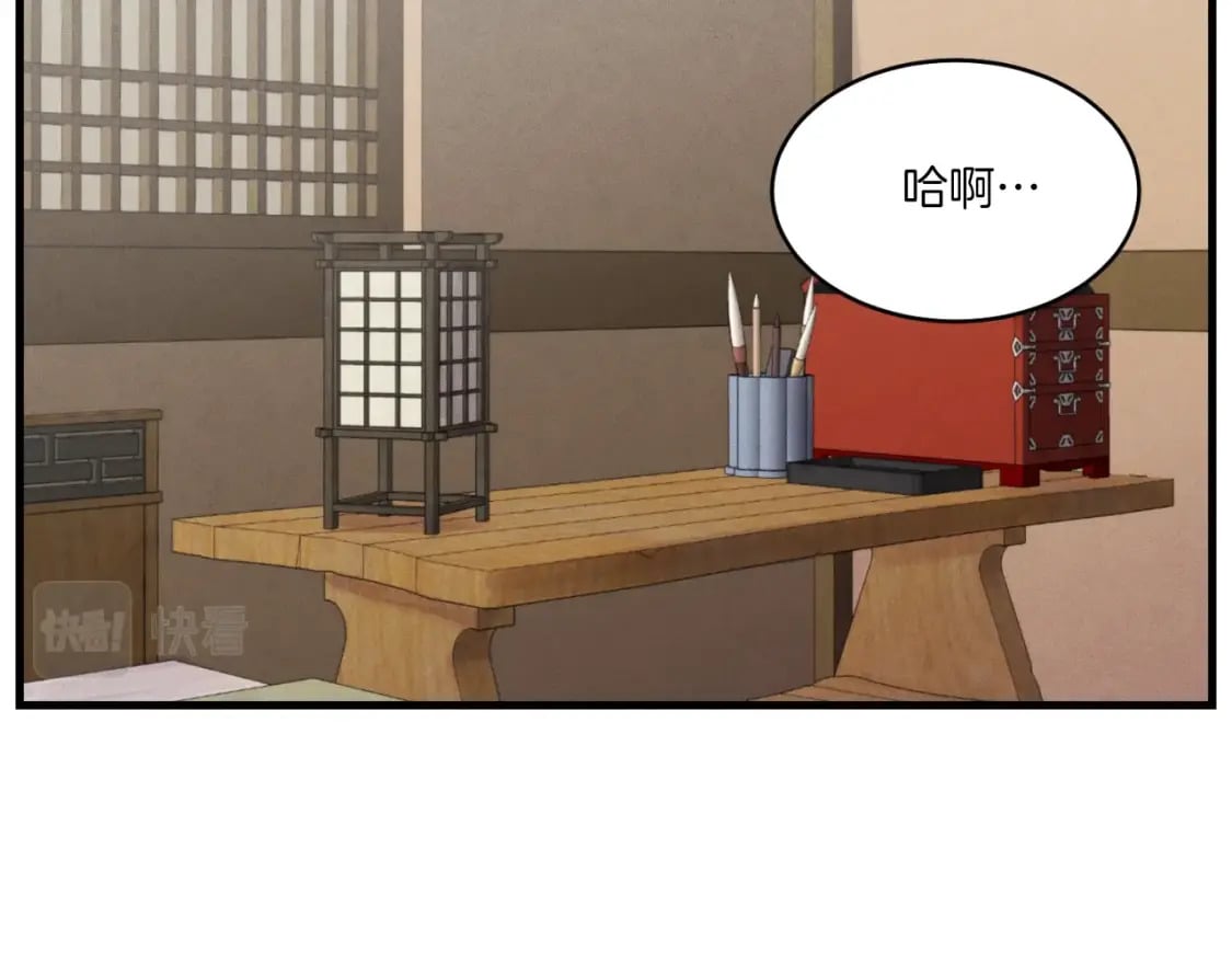 第59话 老师傅的手段82
