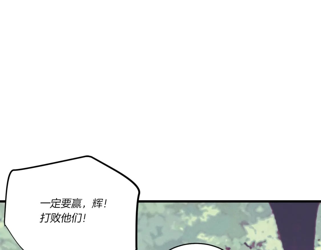 第116话 付出代价104