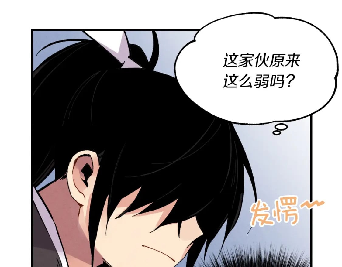 第二季最终话 进阶修行78