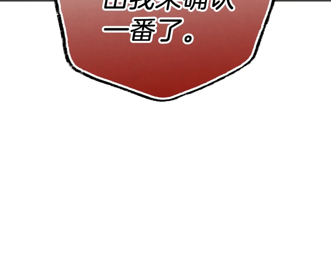 第132话 冠军104