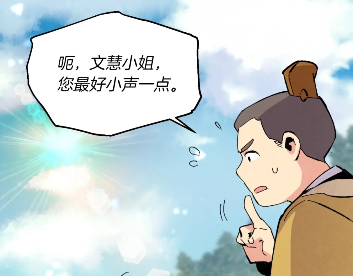 第44话 悲惨结局154