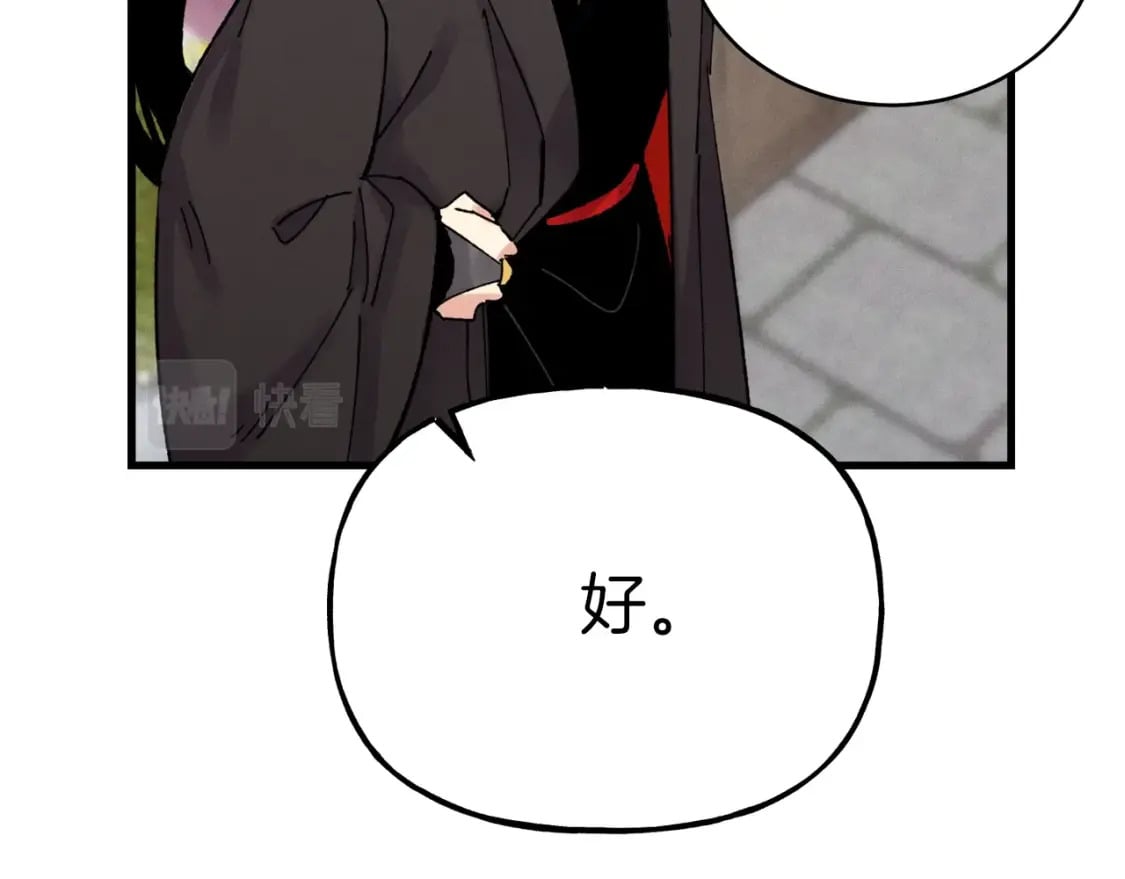 第103话 比赛40