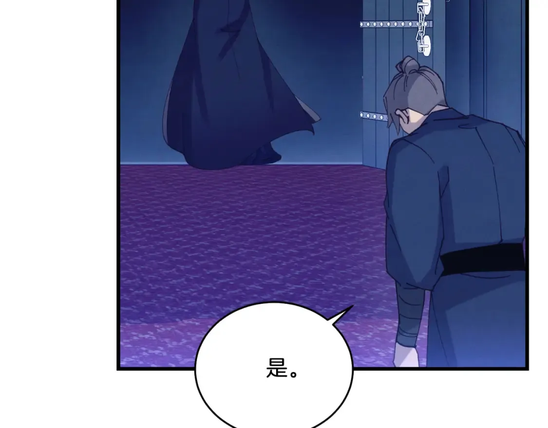 第172话 苏醒192