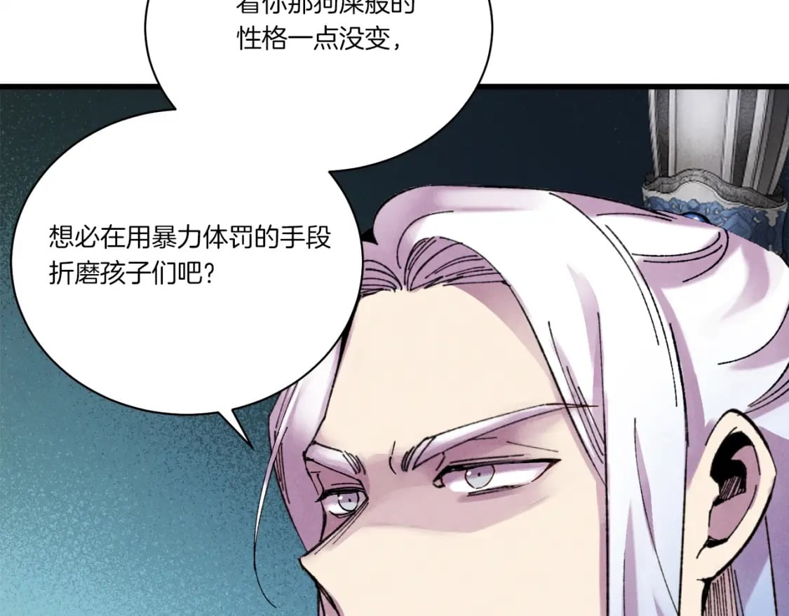 第104话 变态潜入100