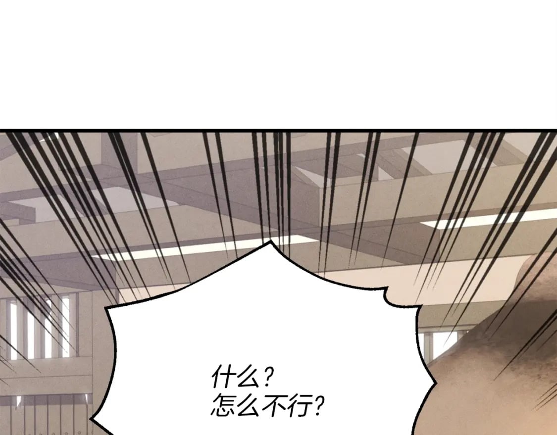 第12话 卖徒弟111