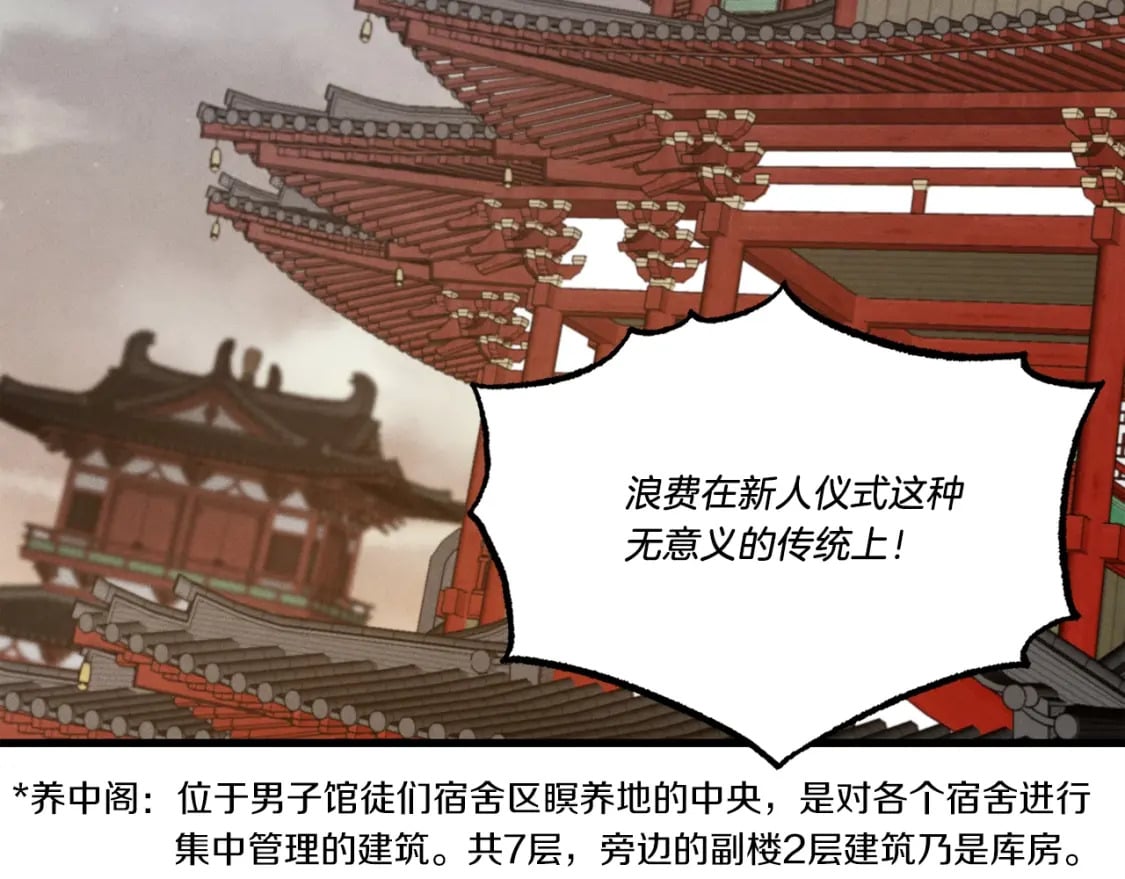 第78话 完胜128