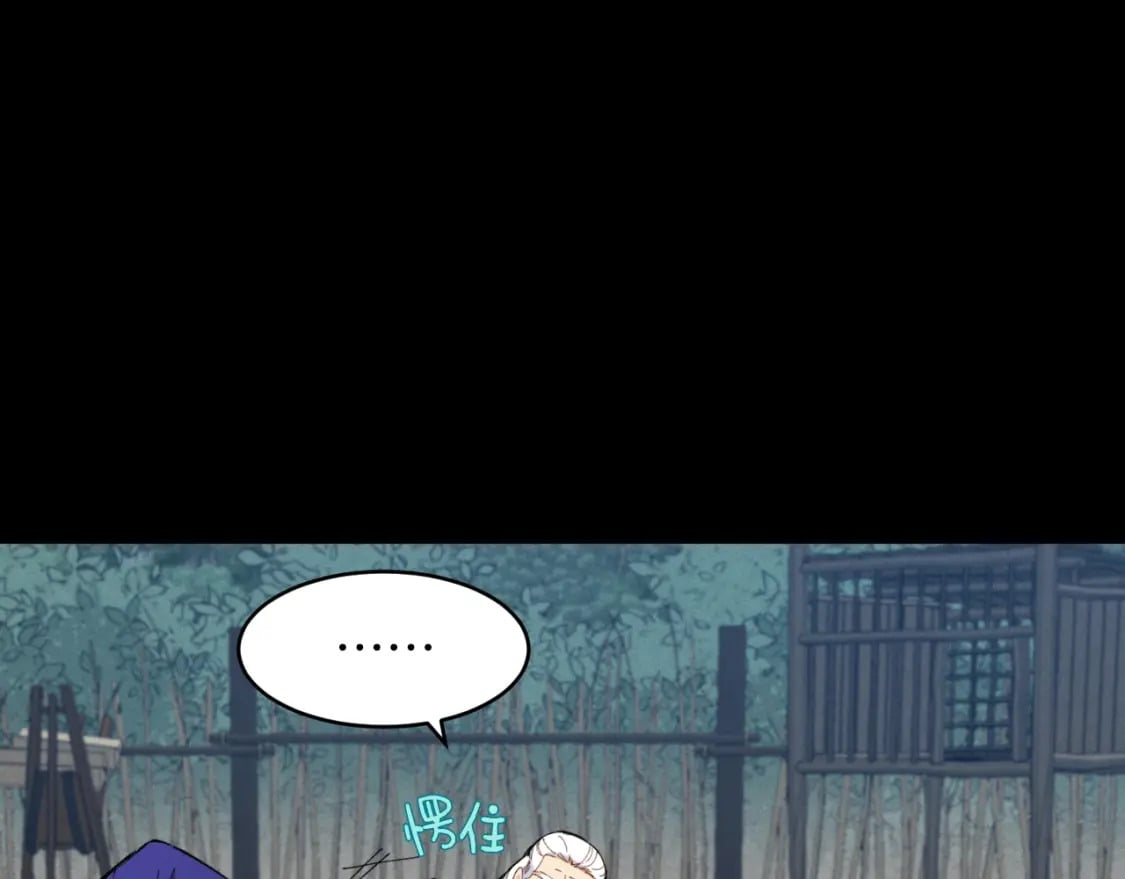 第49话 折磨人的训练46