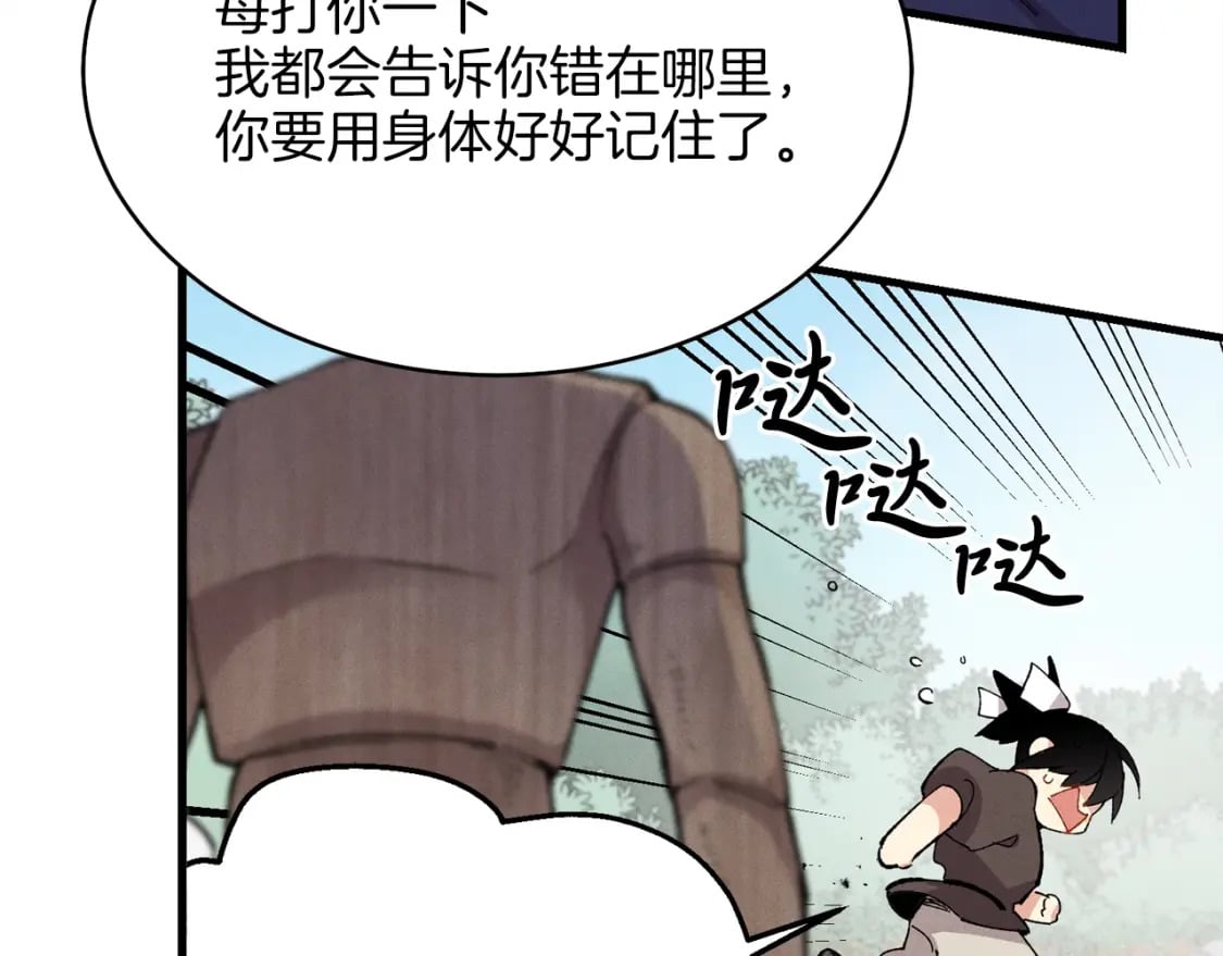 第6话 晕乎乎的学习107