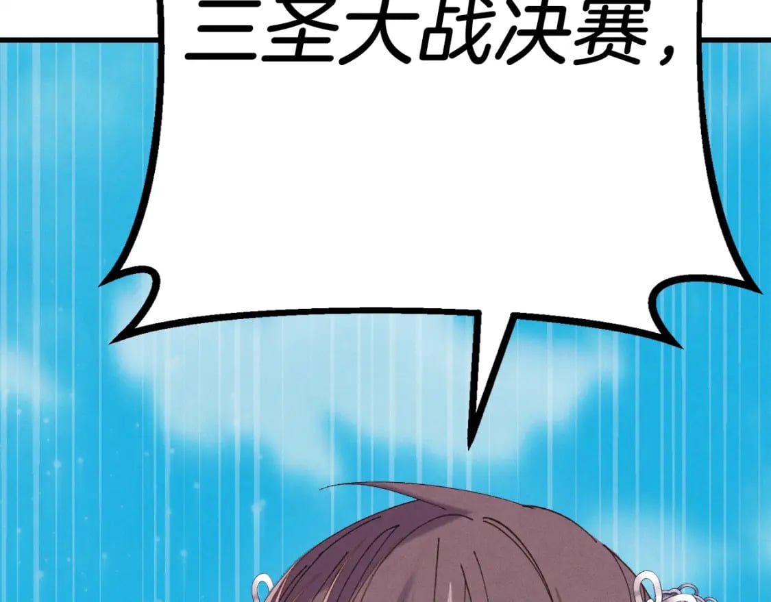第140话 七步断净散54