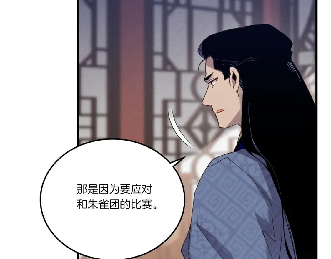 第110话 处理177