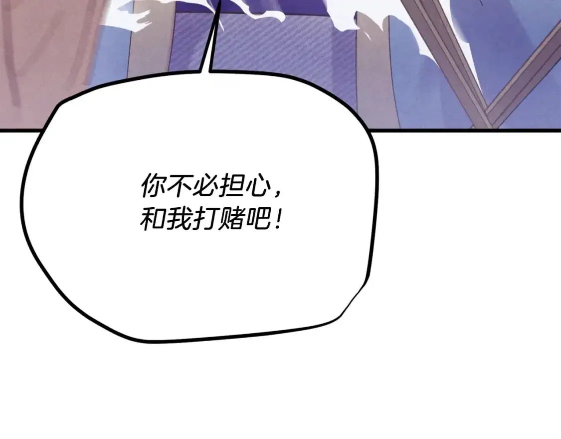第143话 夹菜比试44