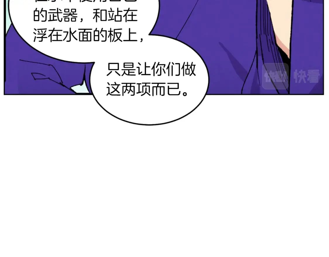 第49话 折磨人的训练28