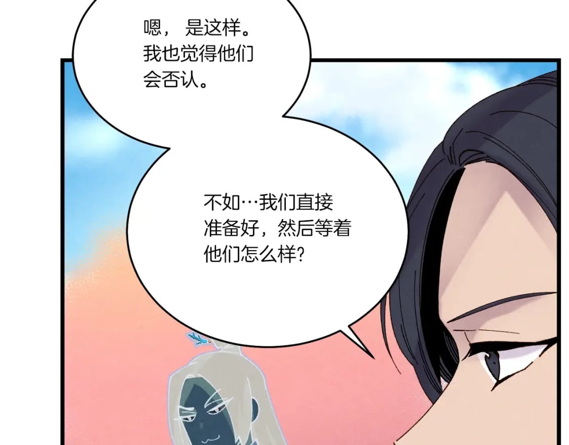 第104话 变态潜入51