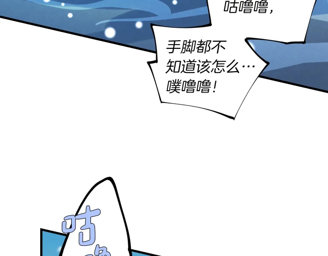 第41话 弄巧成拙10