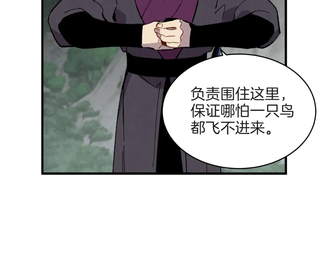 第18话 暗藏杀机56