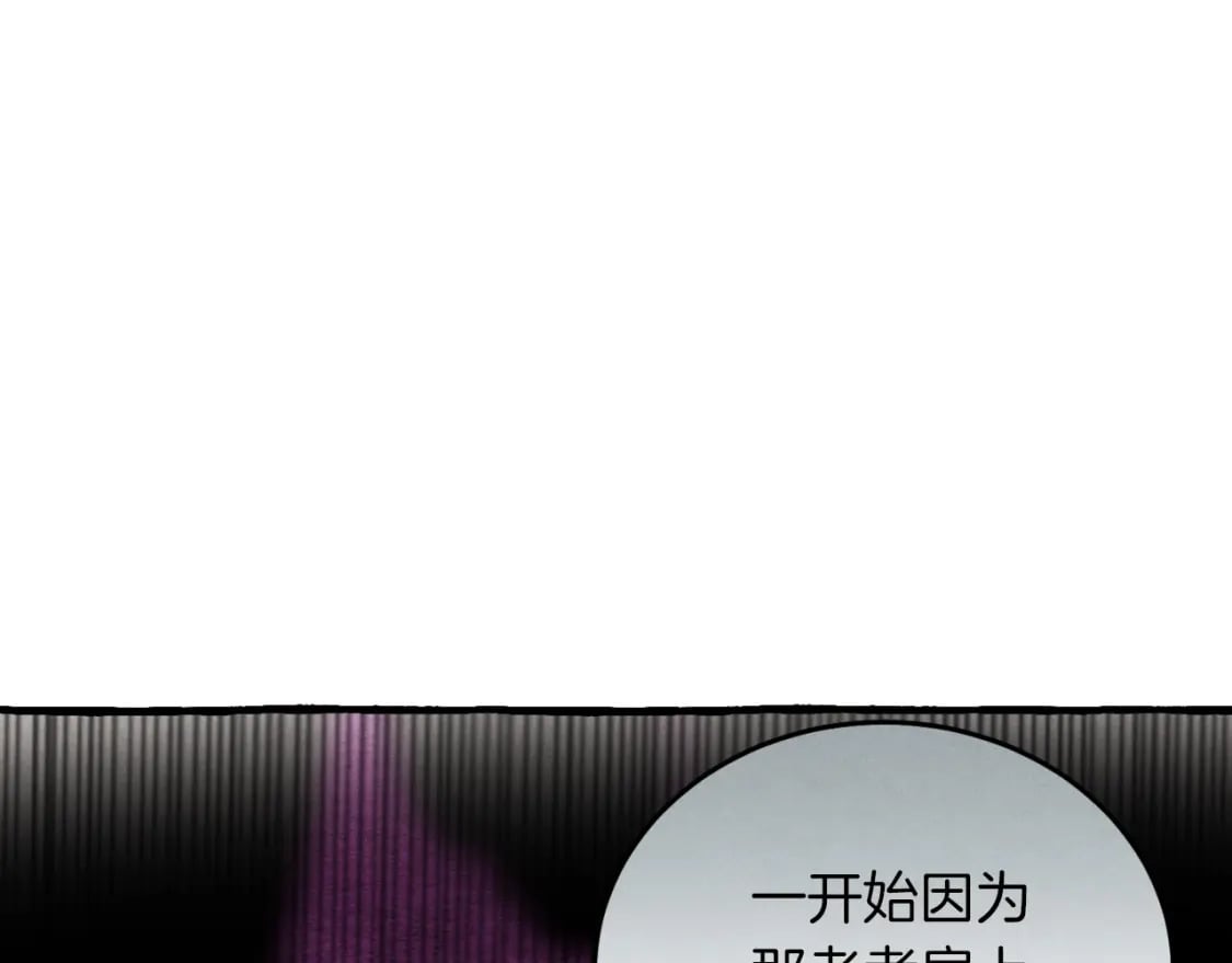 第33话 燕飞的师父19
