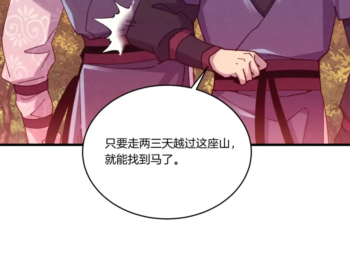 第160话 葛晓峰62