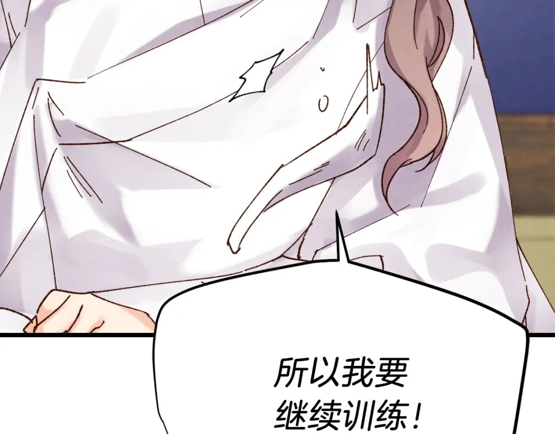 第五季最终话 破坏之神138
