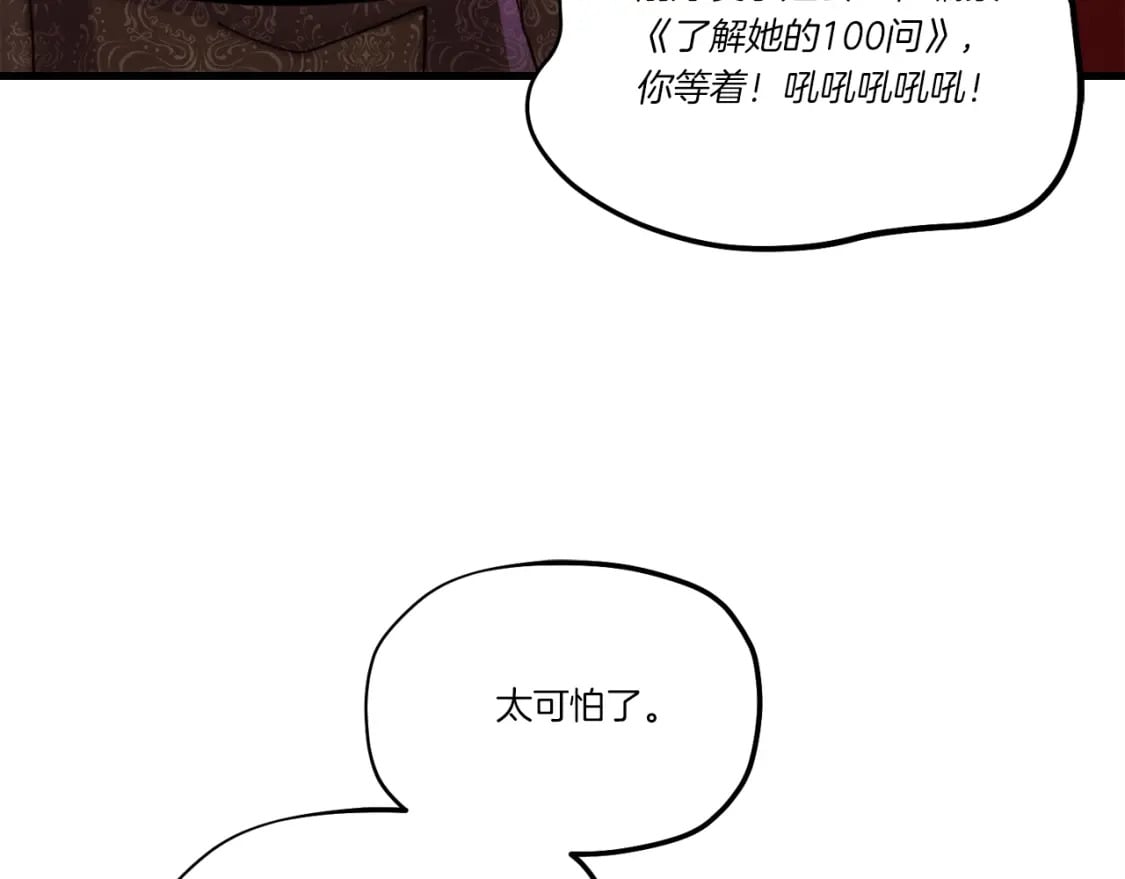 第98话 朱雀团120
