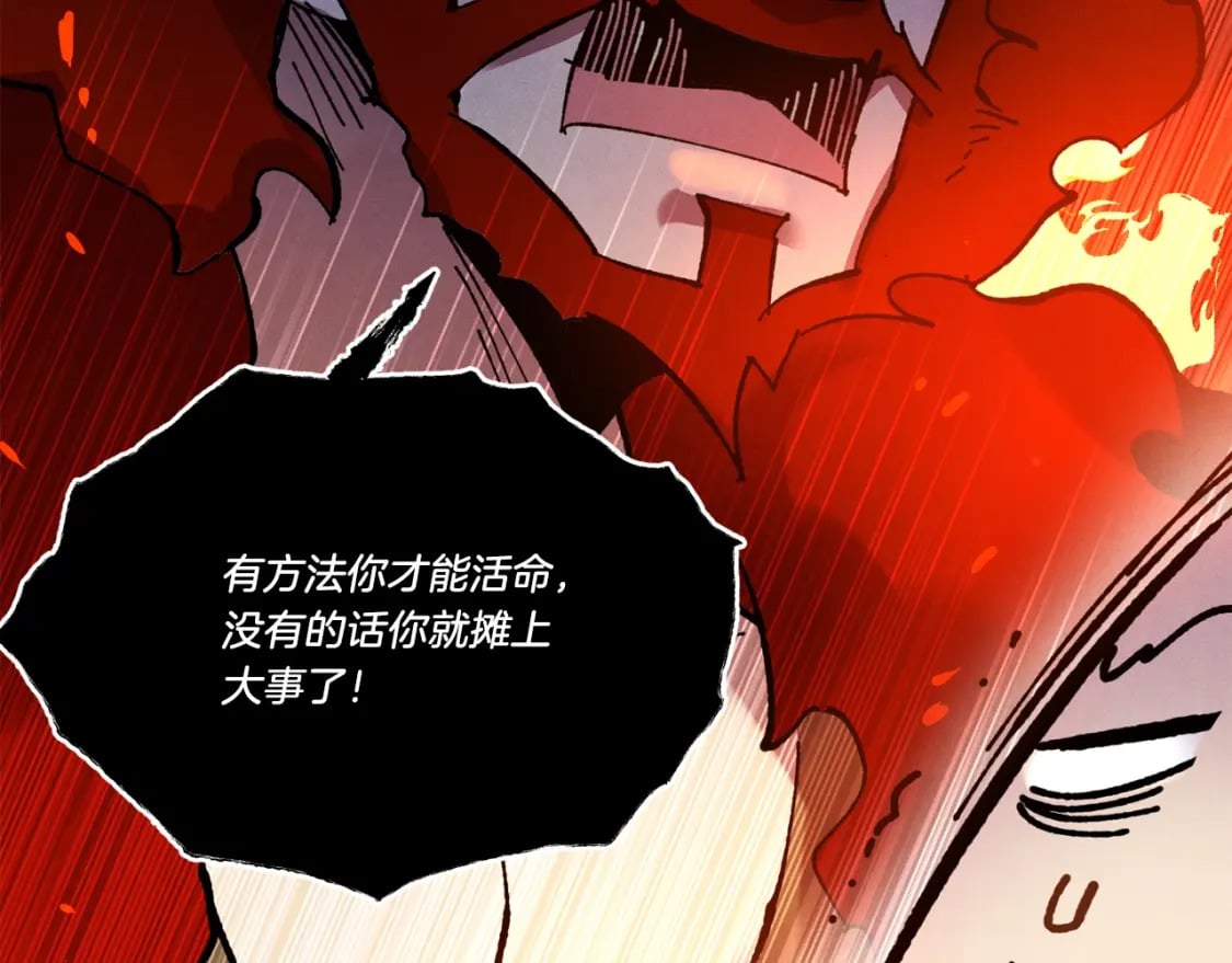 第68话 顺风堂157