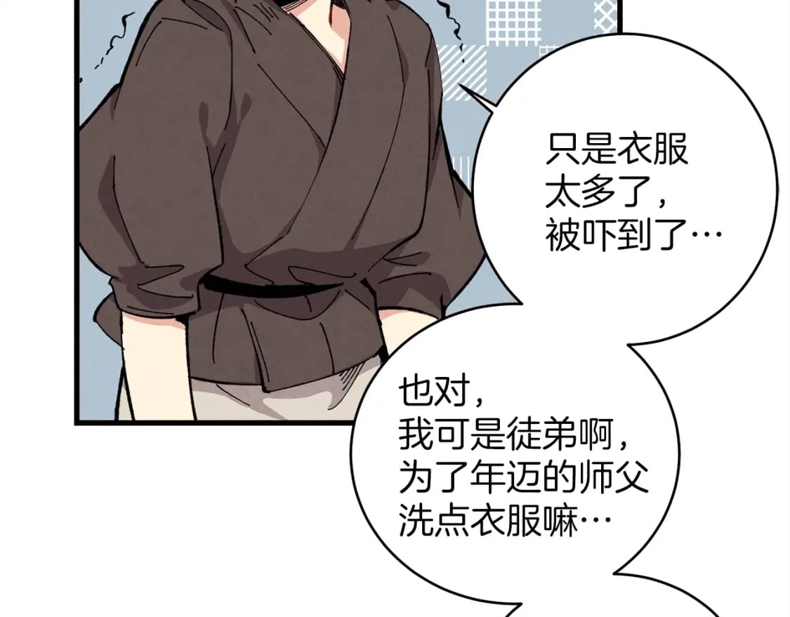 第3话77