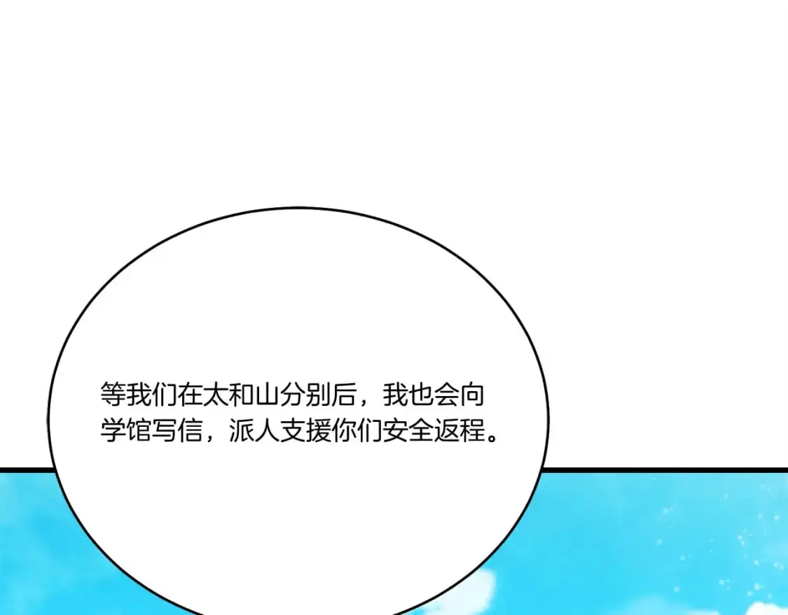 第158话 水战60