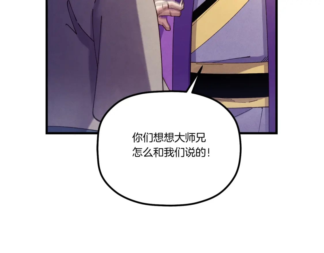 第121话 正赛开始24
