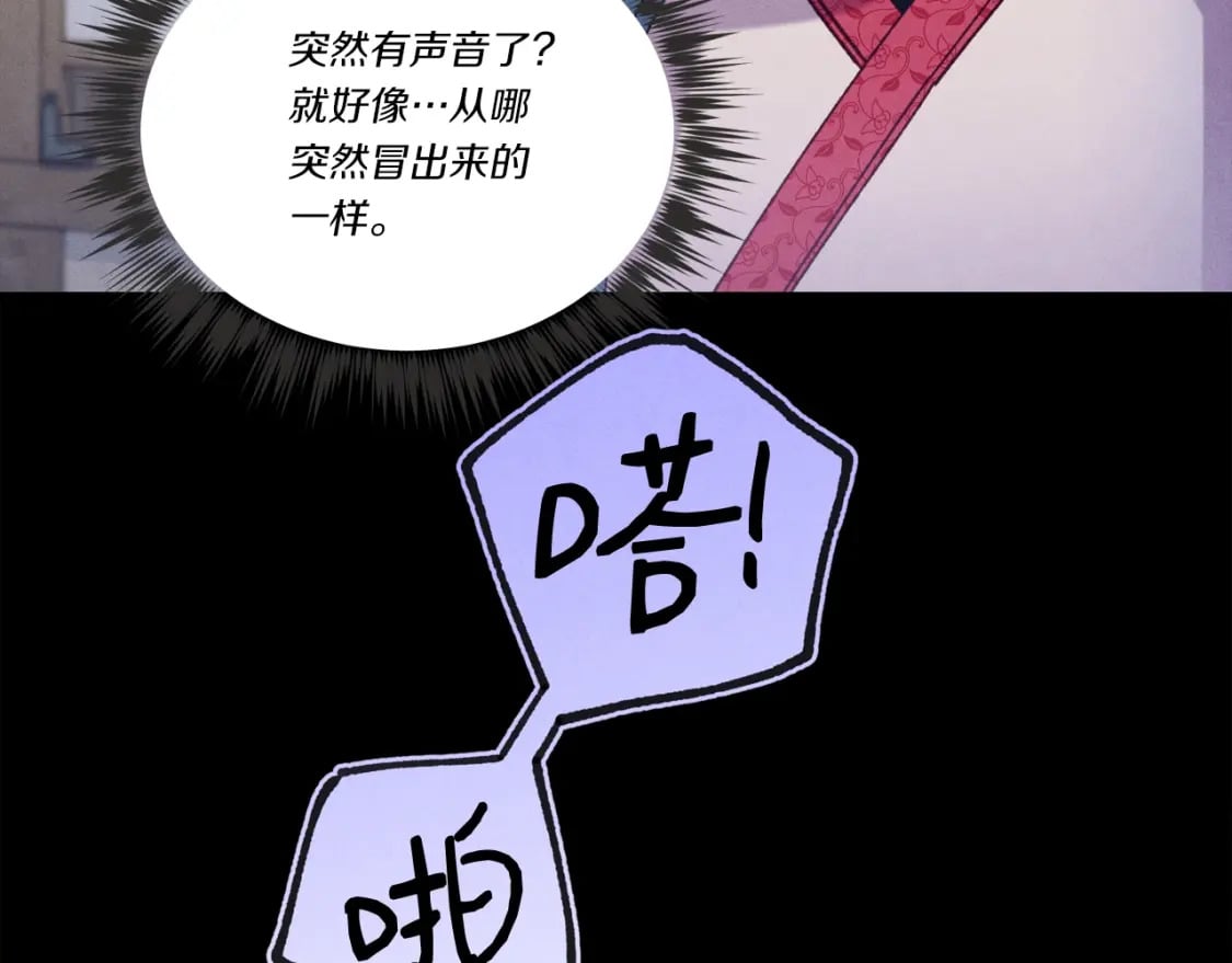 第128话 小圣战决赛179
