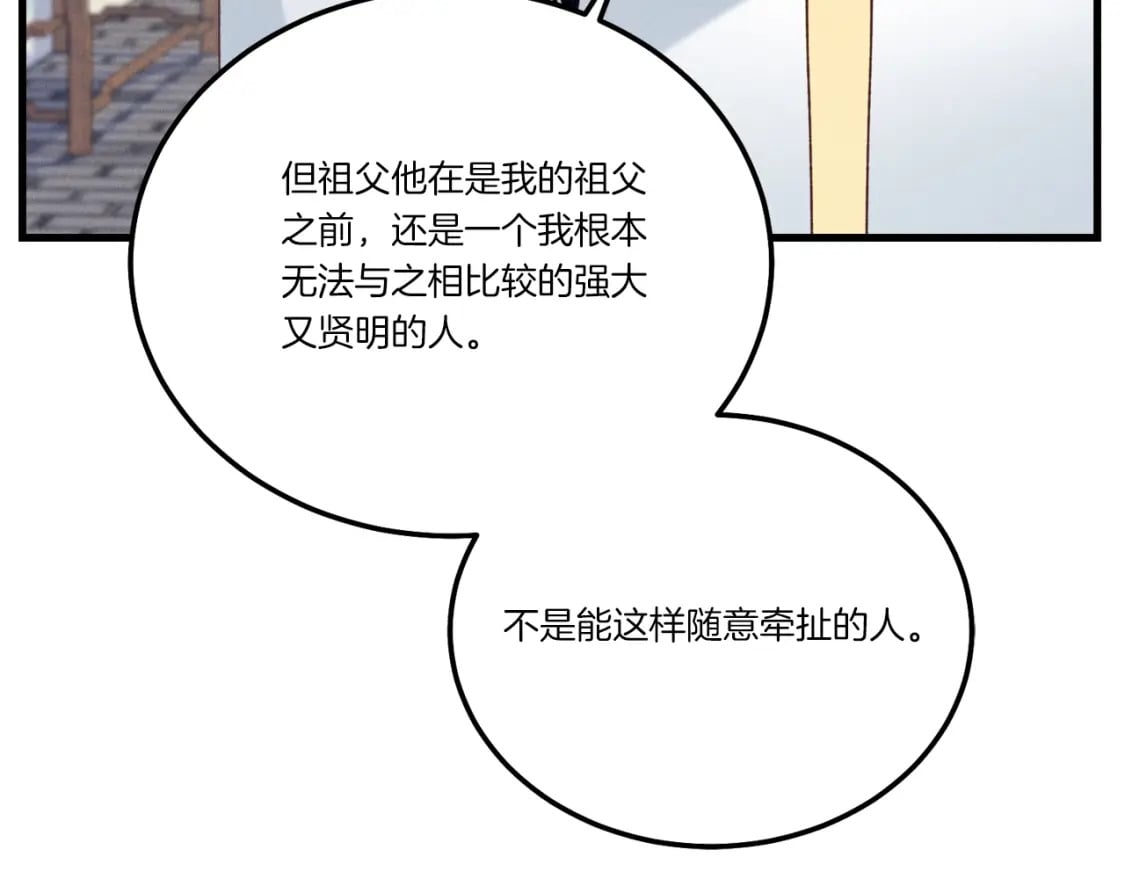 第114话 证明106