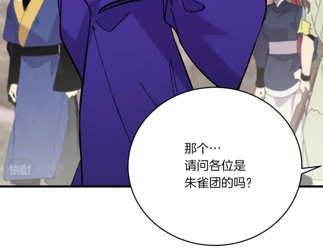 第54话 愉快的修炼160