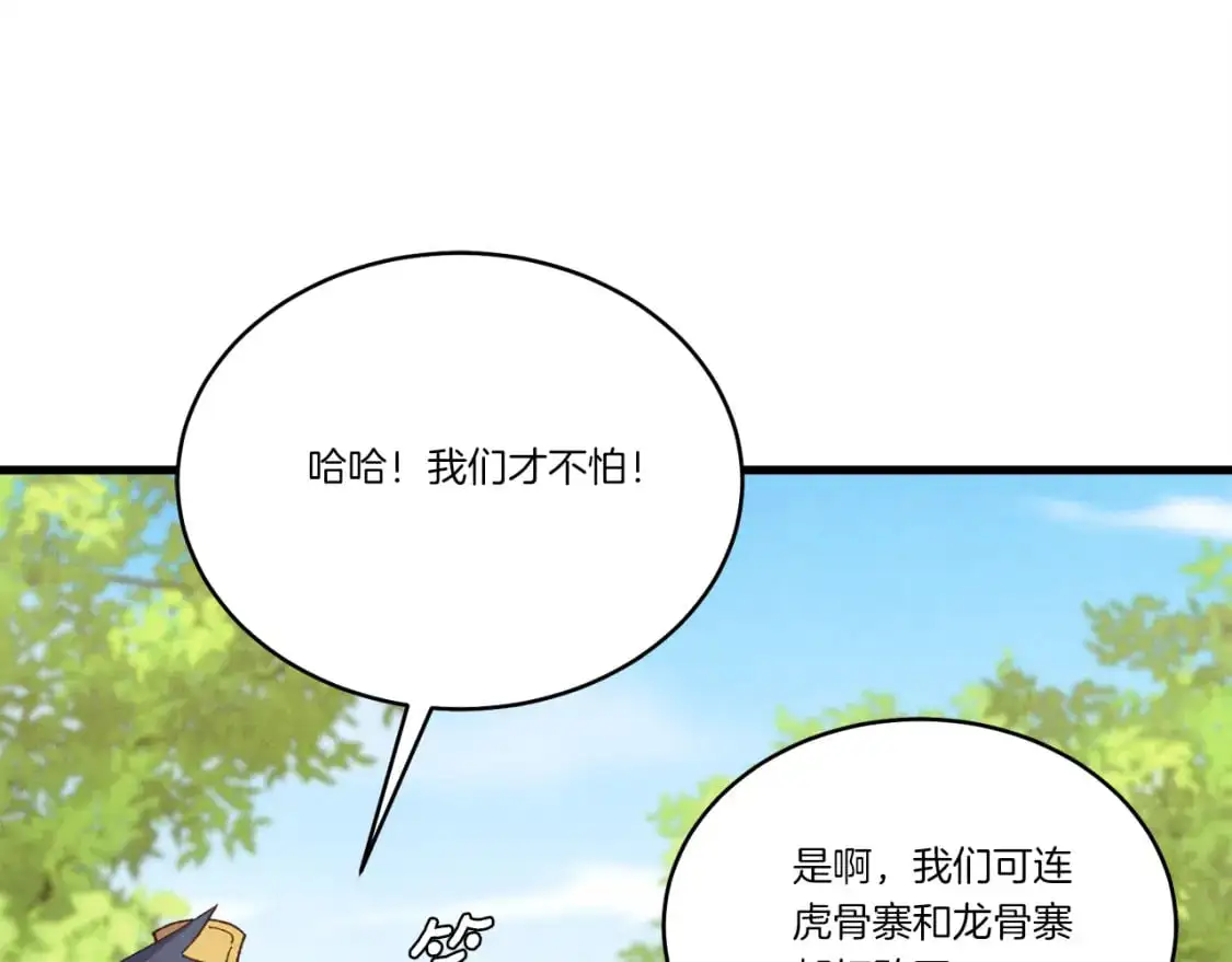 第160话 葛晓峰124