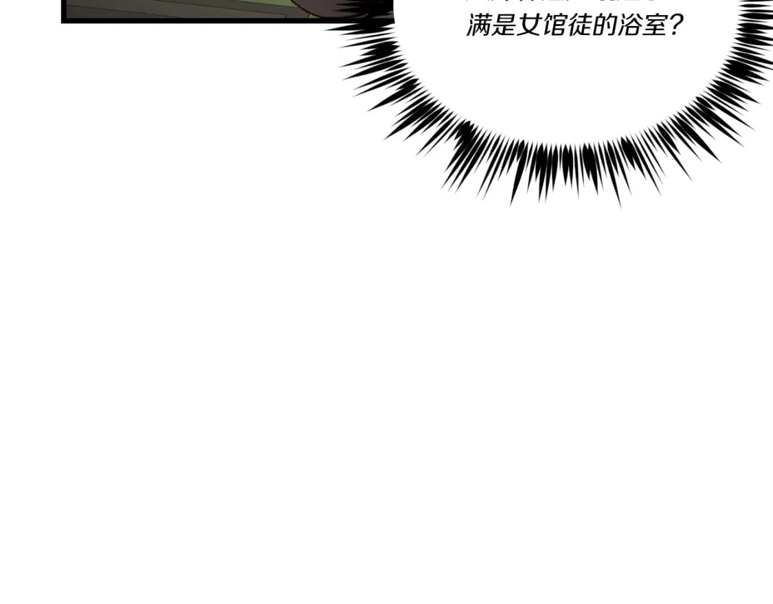第108话 剑后处23