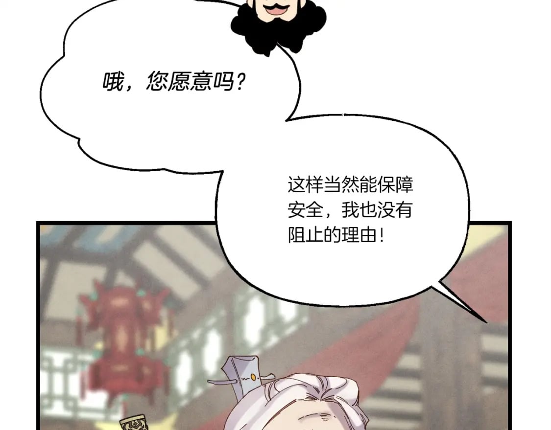第103话 比赛160