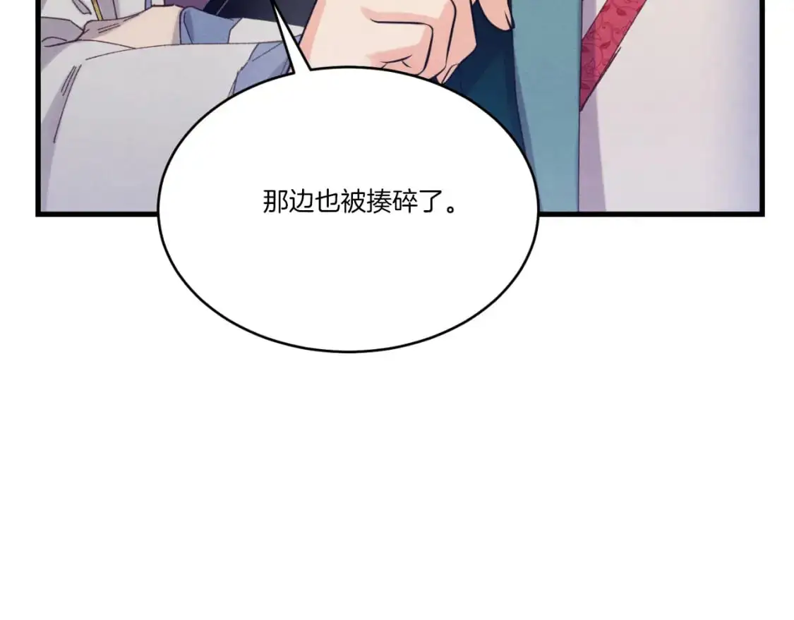 第151话 激战60