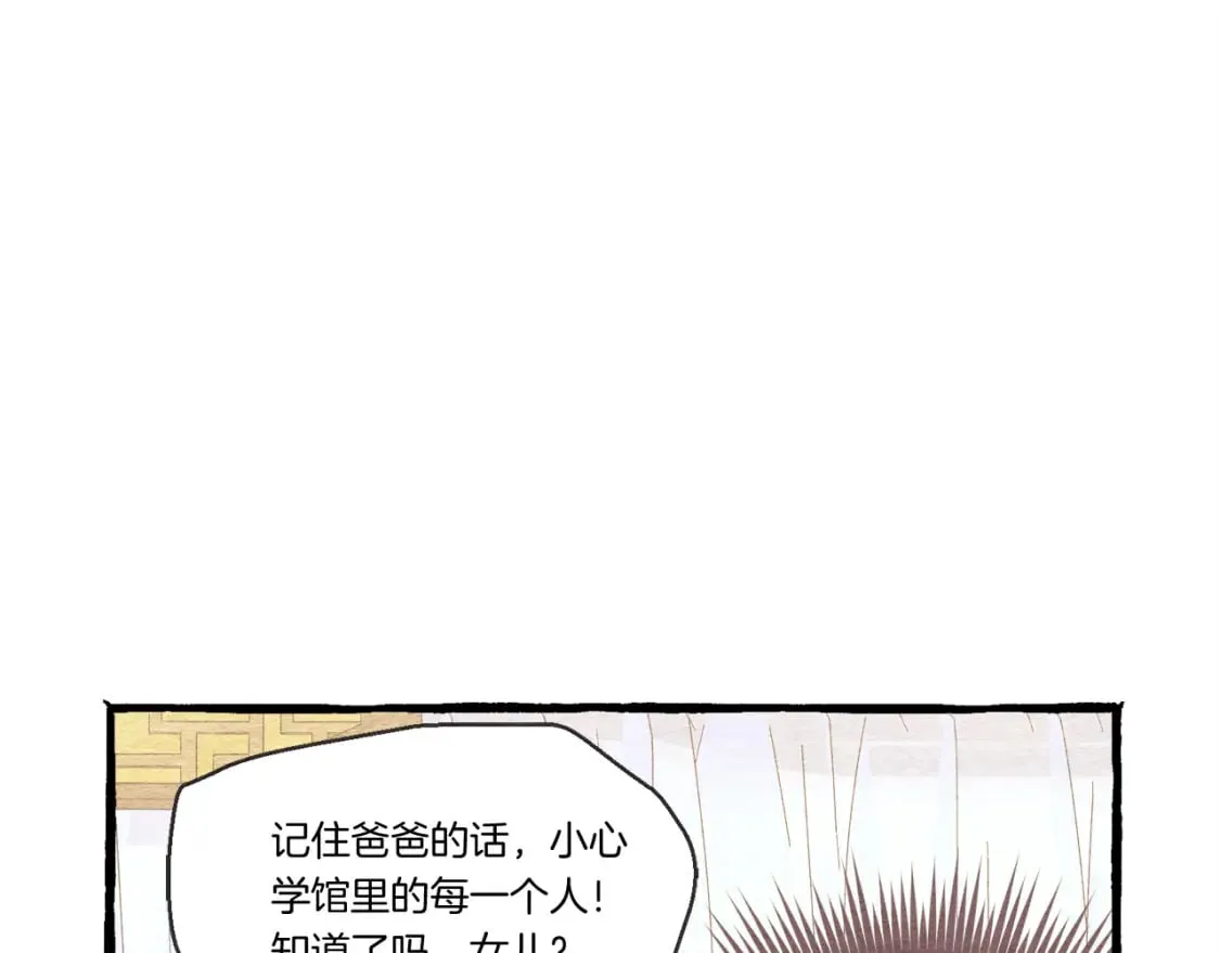 第167话 天地双煞131