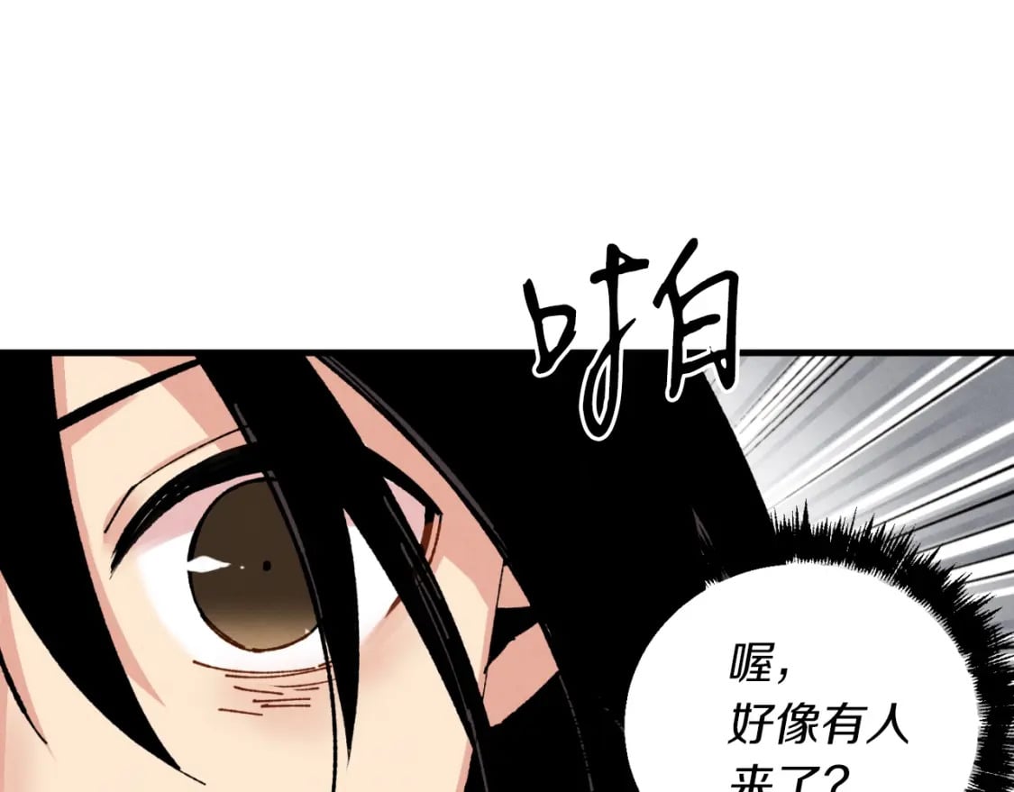 第35话 隐世居所170