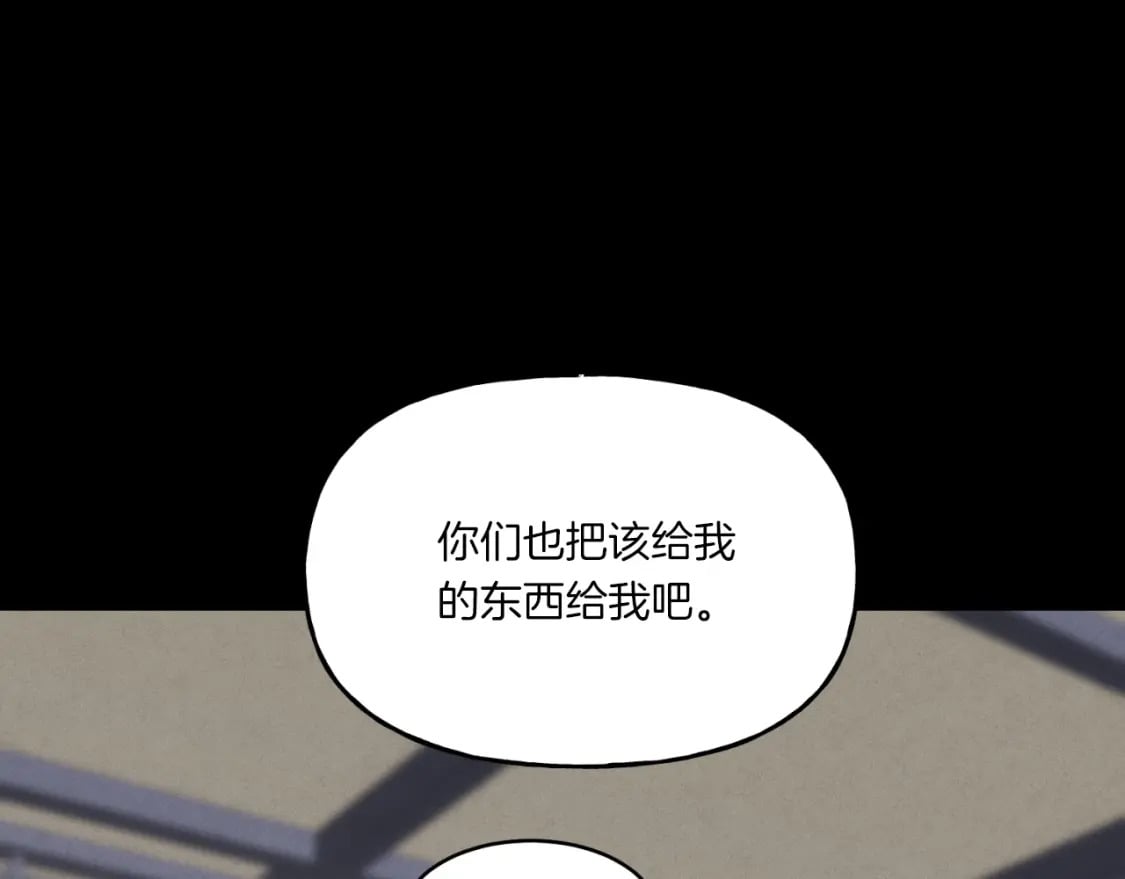 第56话 奇人35