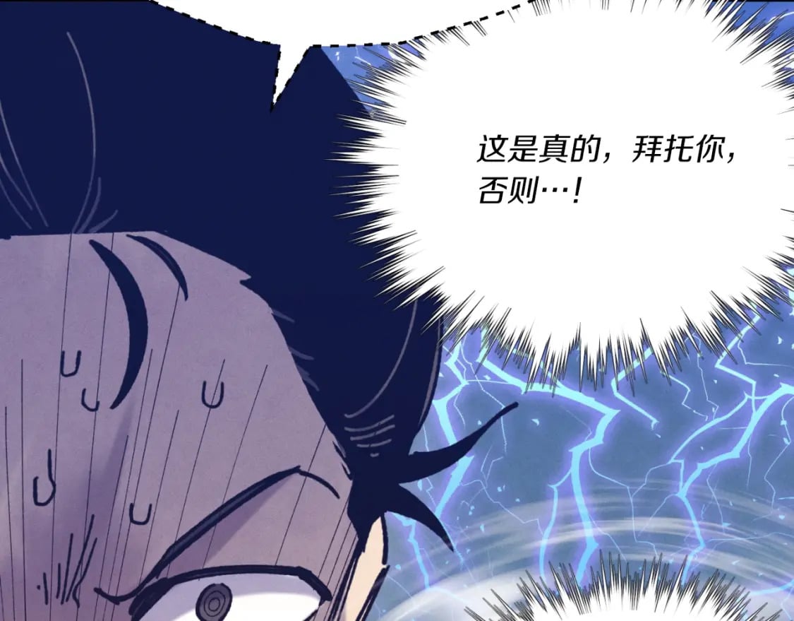 第139话 三圣大战52