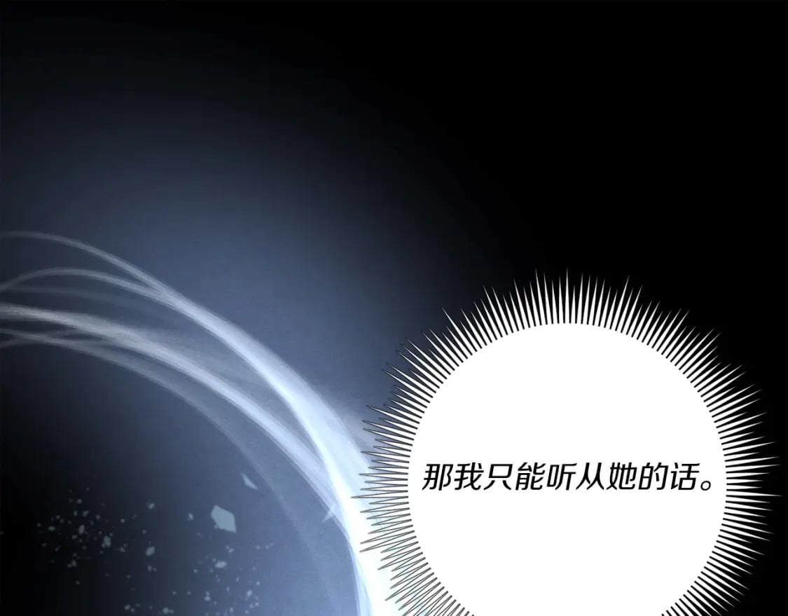 第135话 我不会躲开116