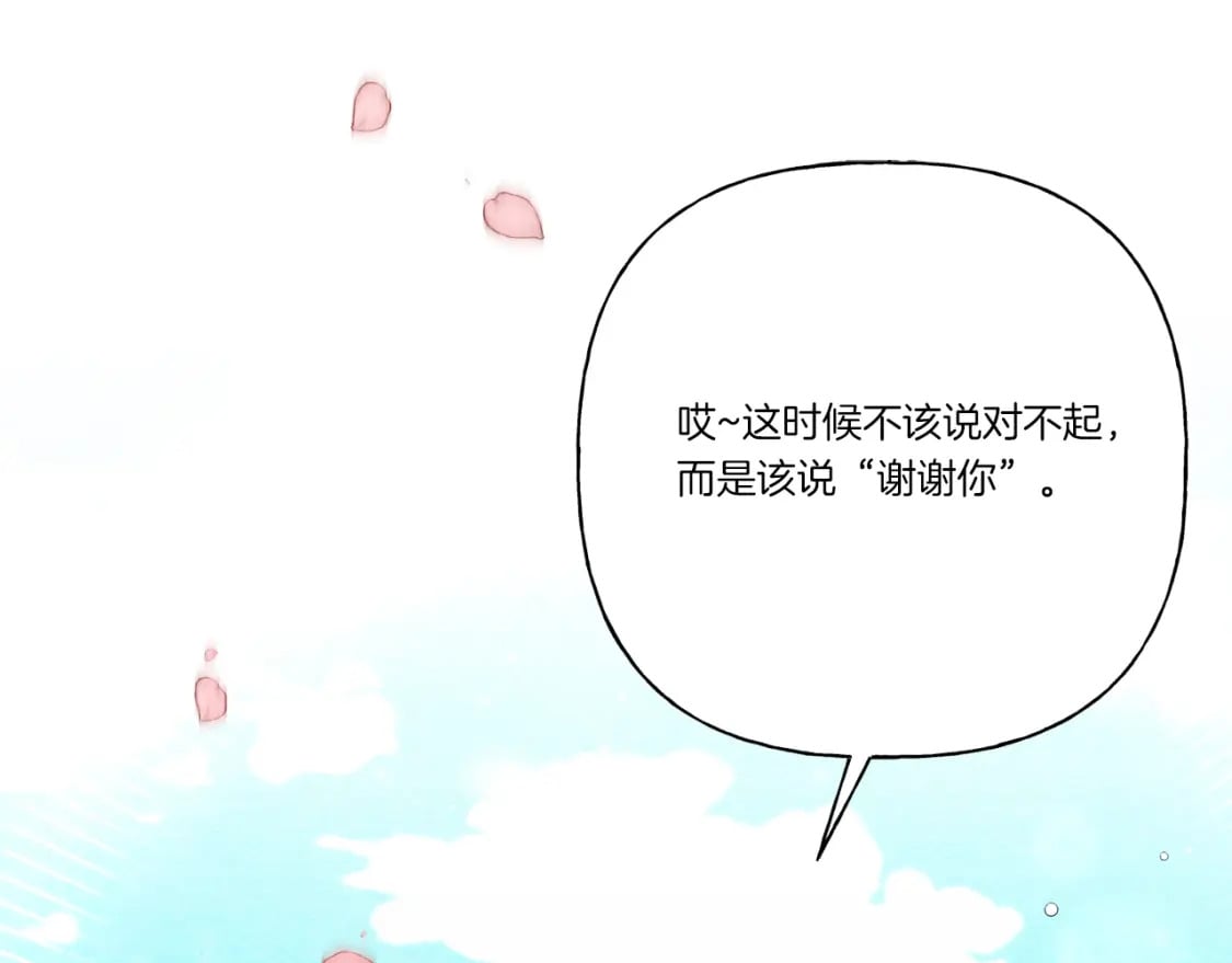 第131话 最后一曲57